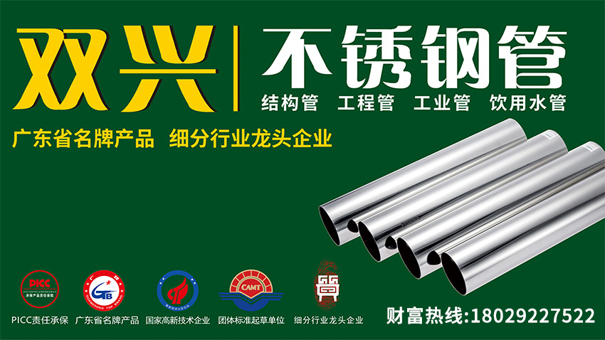 印尼鞏固鎳產(chǎn)業(yè)主導地位，計劃五年內(nèi)產(chǎn)量倍增